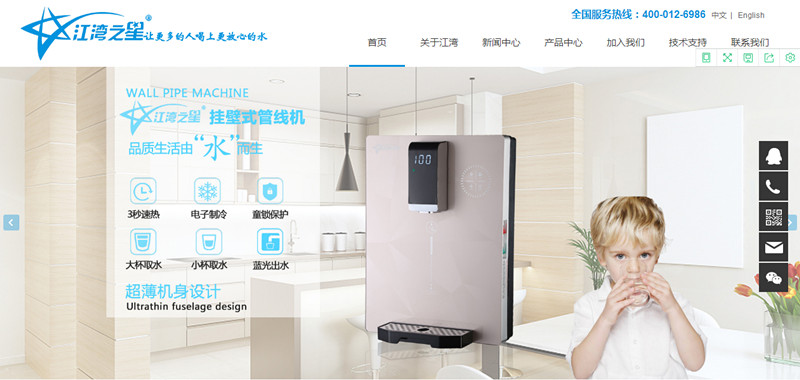 寧波江灣環(huán)保科技有限公司