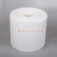 【粘塵布】最新最全粘塵布返利優(yōu)惠_一淘網