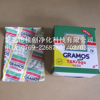 【佳創批發汽車粘塵布,涂裝粘塵布,汽車涂裝粘塵布】廣東東莞佳創批發汽車粘塵布,涂裝粘塵布,汽車涂裝粘塵布價格 - 中國供應商