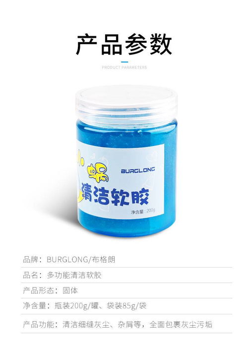 清潔軟膠汽車用品清潔神器清理車內(nèi)飾黑科技出風(fēng)口清洗除塵泥粘灰