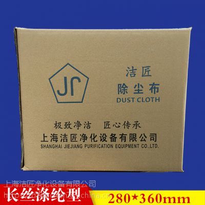 第五代汽車噴漆除塵布 上海除塵布 粘性擦試布 清潔擦布 潔匠除塵布 粘塵布 無錫粘性布 長絲滌綸型